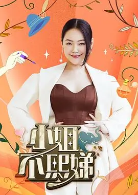 即兴七十二小时