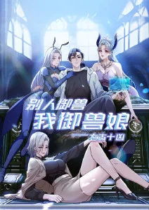 星轨拾荒者