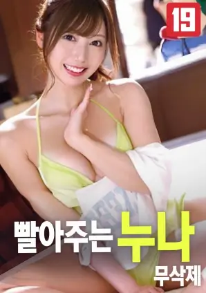 最后的调音师